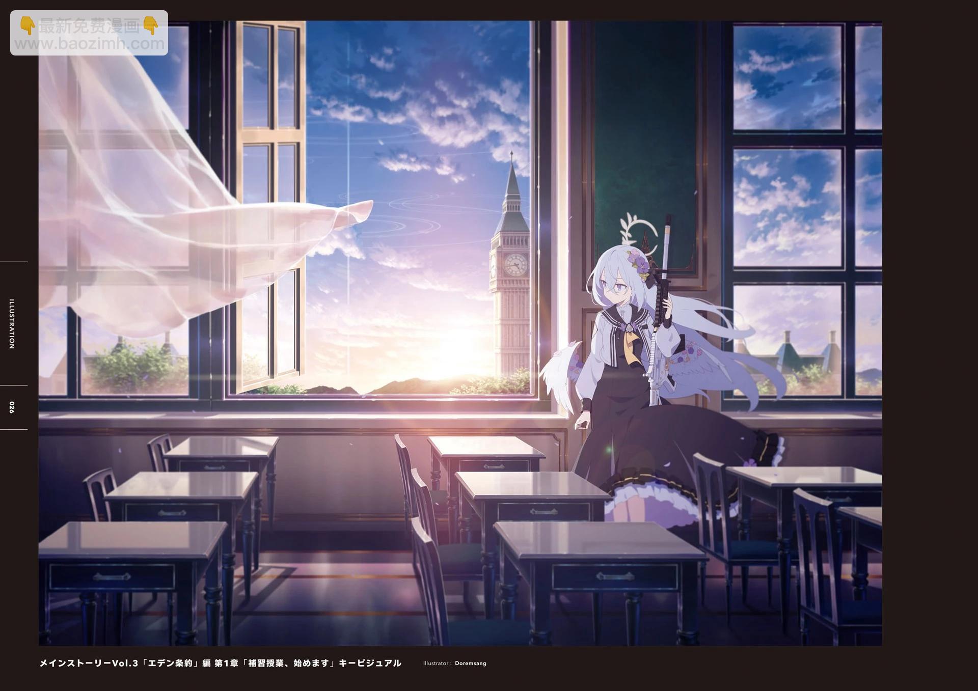 Blue Archive Official Artworks - 全一話(1/6) - 3