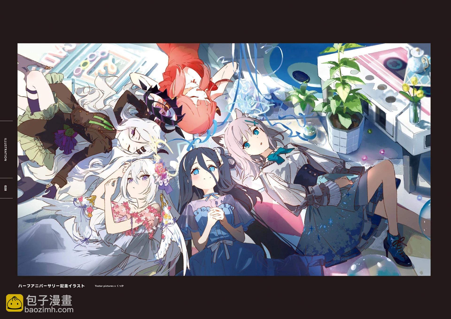 Blue Archive Official Artworks - 全一話(1/6) - 5