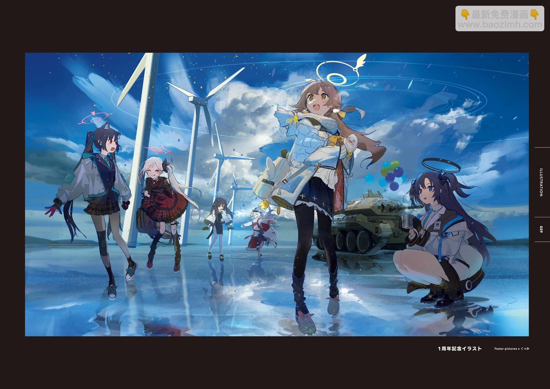 Blue Archive Official Artworks - 全一話(1/6) - 6
