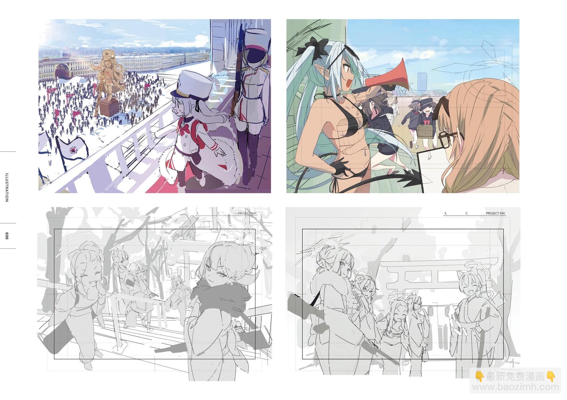 Blue Archive Official Artworks - 全一話(1/6) - 7