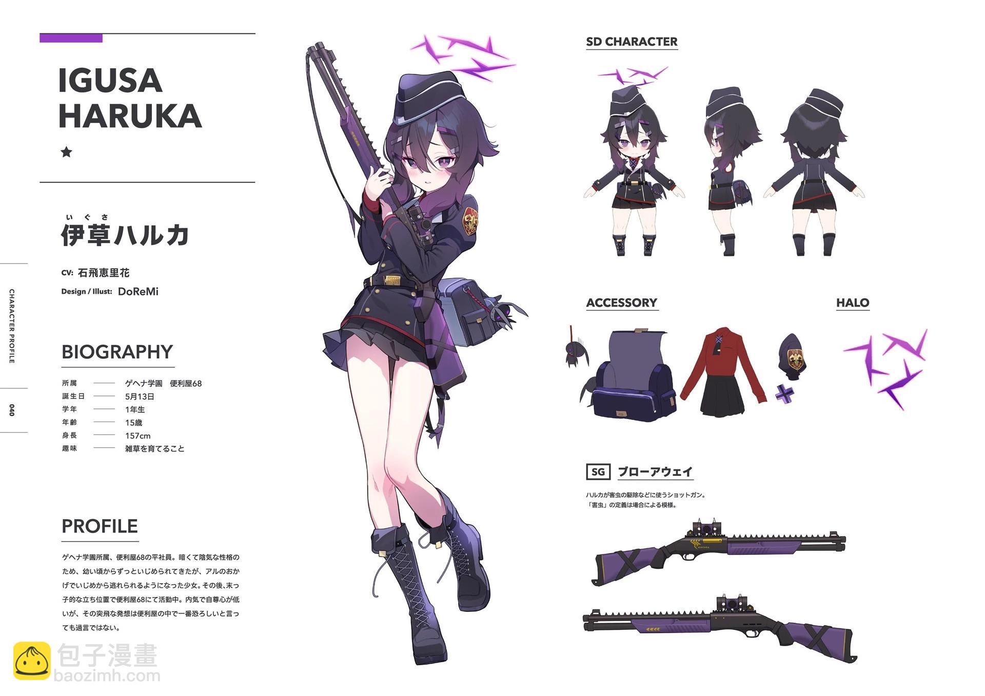 Blue Archive Official Artworks - 全一話(1/6) - 1