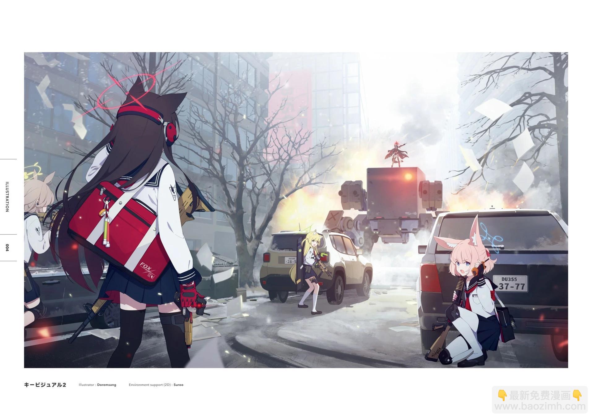 Blue Archive Official Artworks - 全一話(1/6) - 5