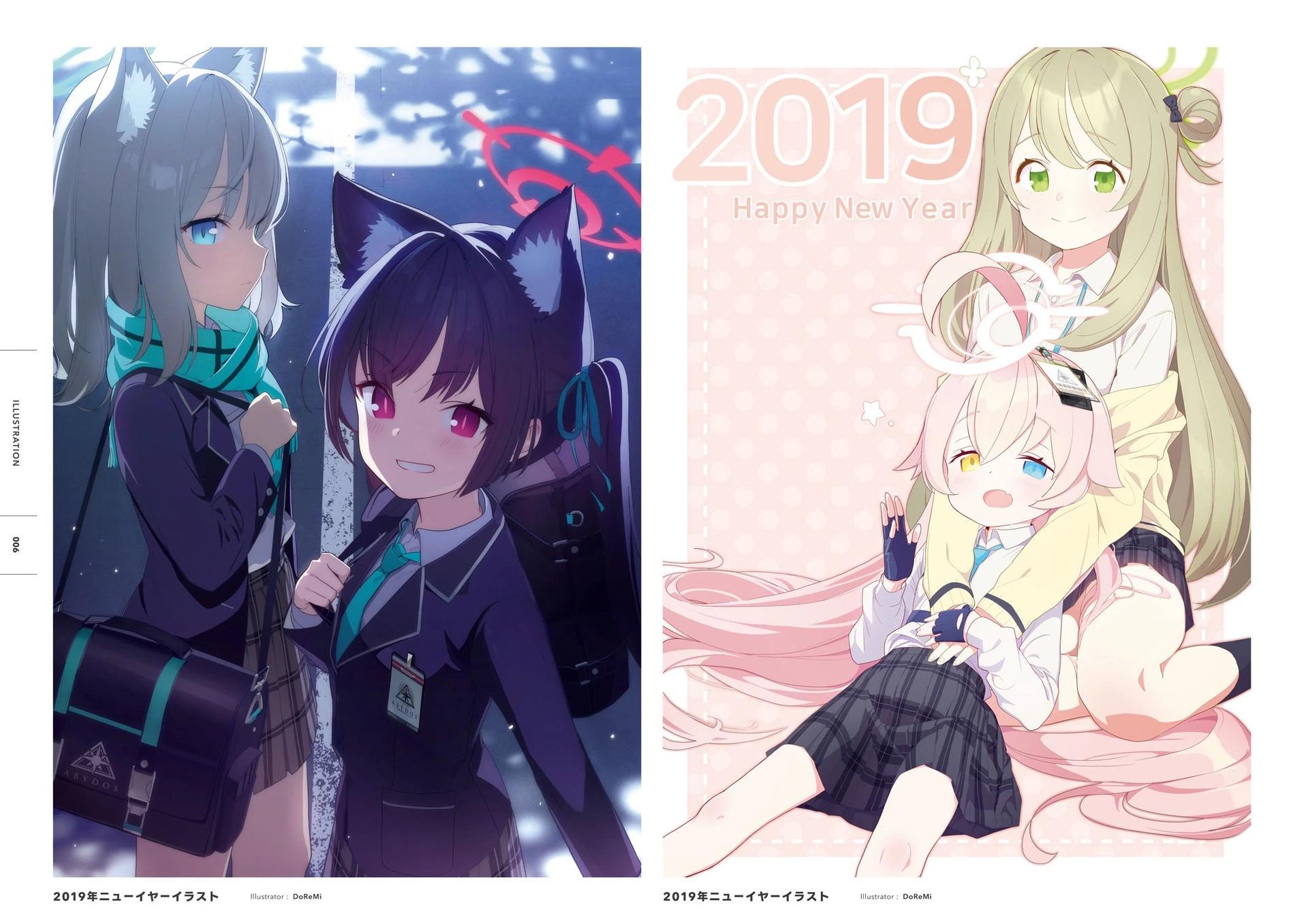 Blue Archive Official Artworks - 全一話(1/6) - 7
