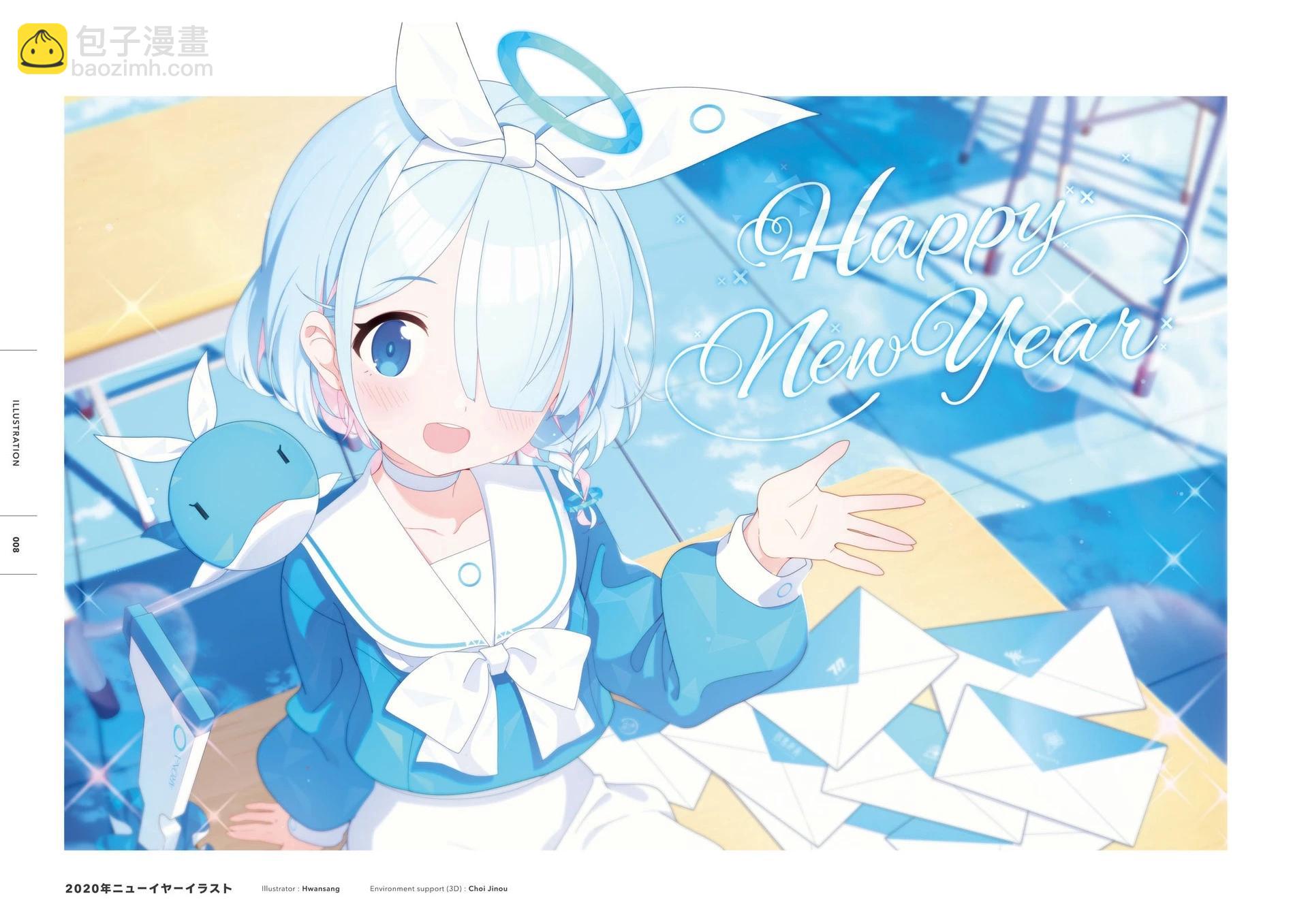 Blue Archive Official Artworks - 全一話(1/6) - 1