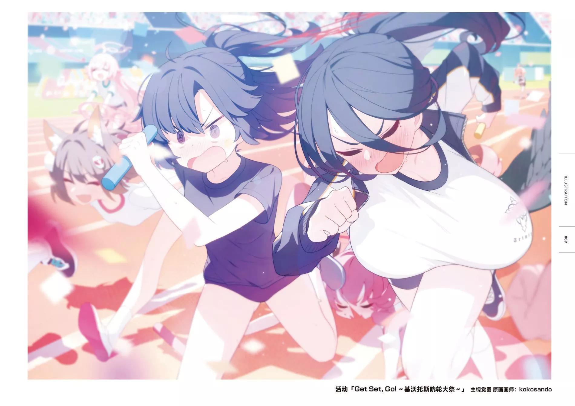 Blue Archive Official Artworks - 02卷(1/7) - 3