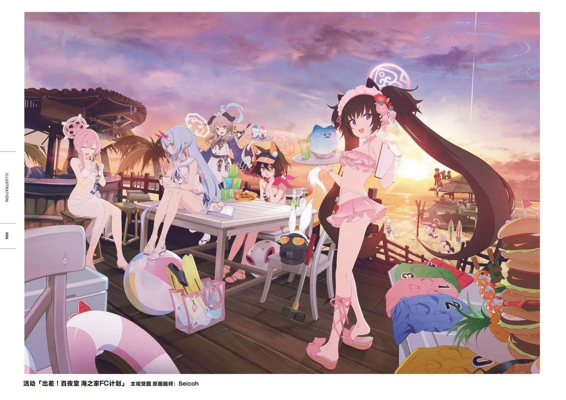 Blue Archive Official Artworks - 02卷(1/7) - 8