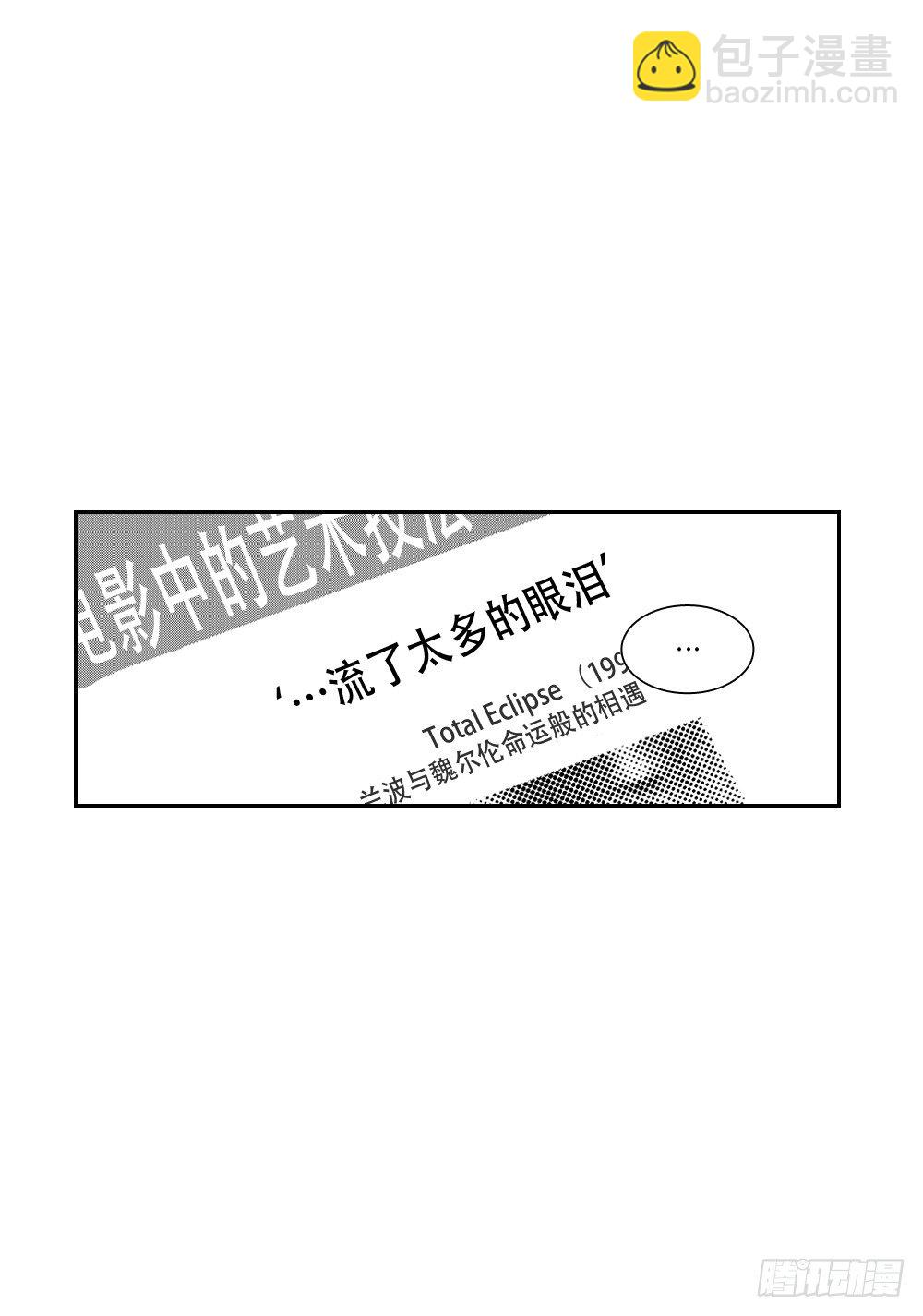 01.不是亲兄弟(1/2)-第1话