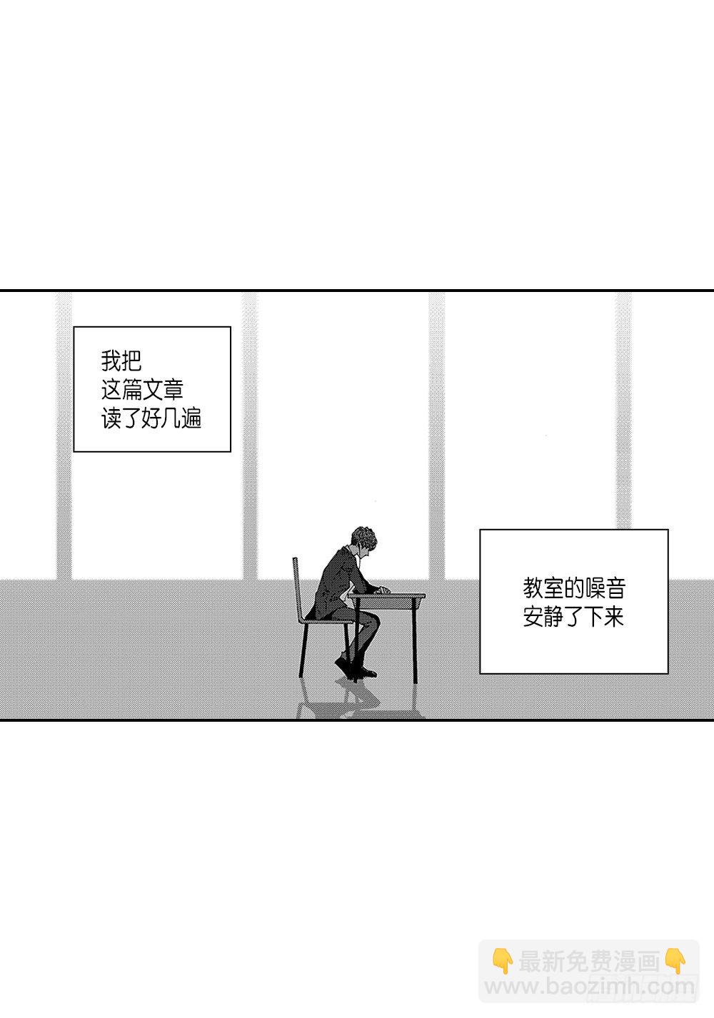 01.不是亲兄弟(1/2)-第1话