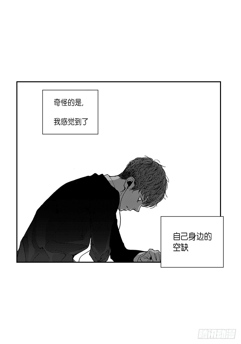 01.不是亲兄弟(1/2)-第1话