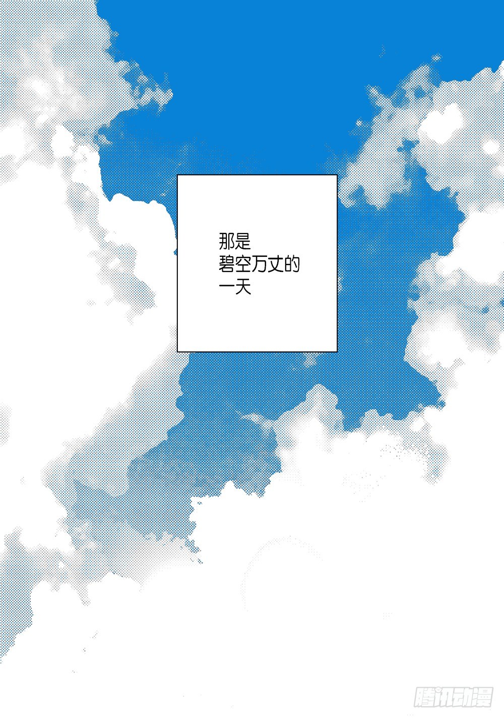 01.不是亲兄弟(1/2)-第1话