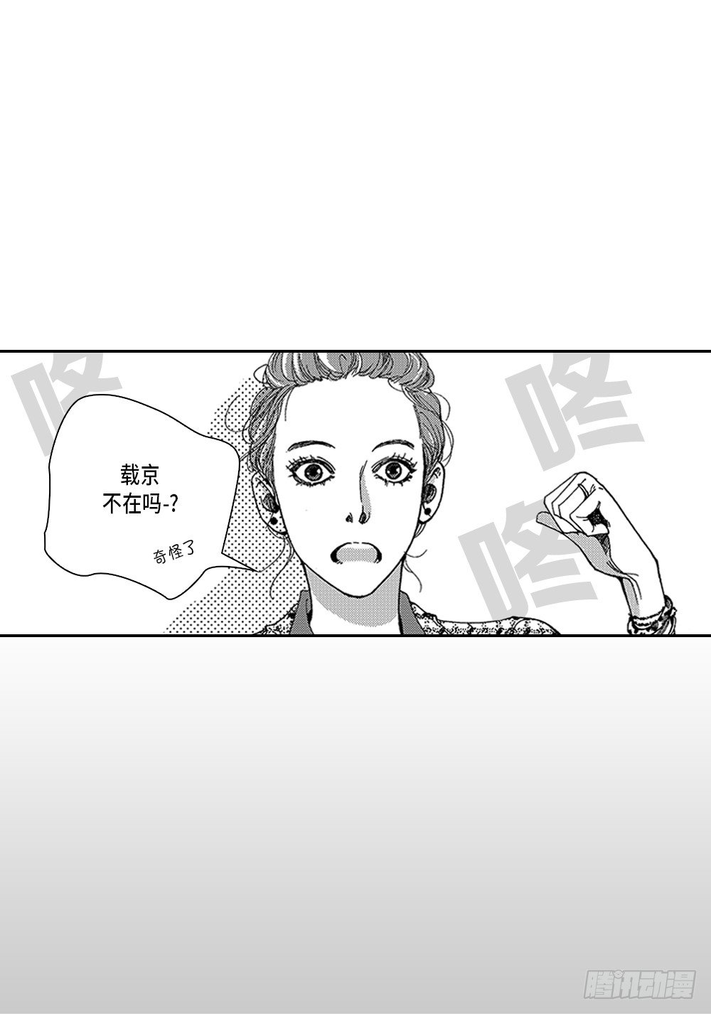 01.不是亲兄弟(1/2)-第1话