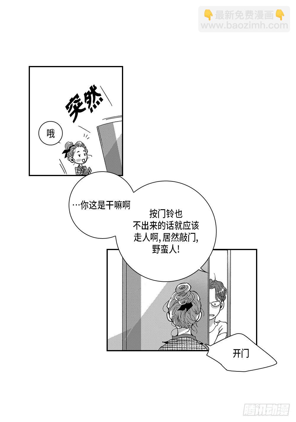 01.不是亲兄弟(1/2)-第1话