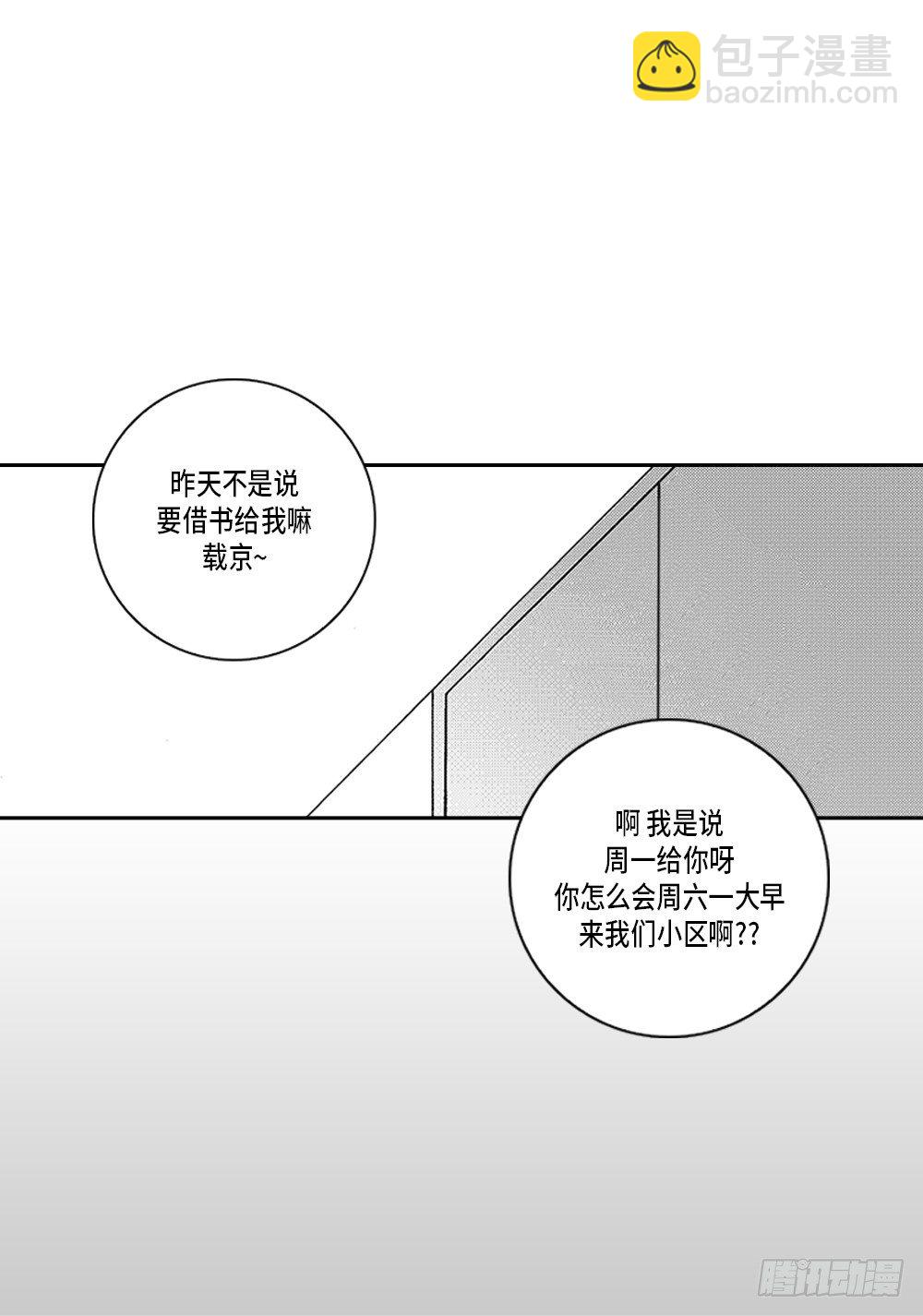 01.不是亲兄弟(1/2)-第1话