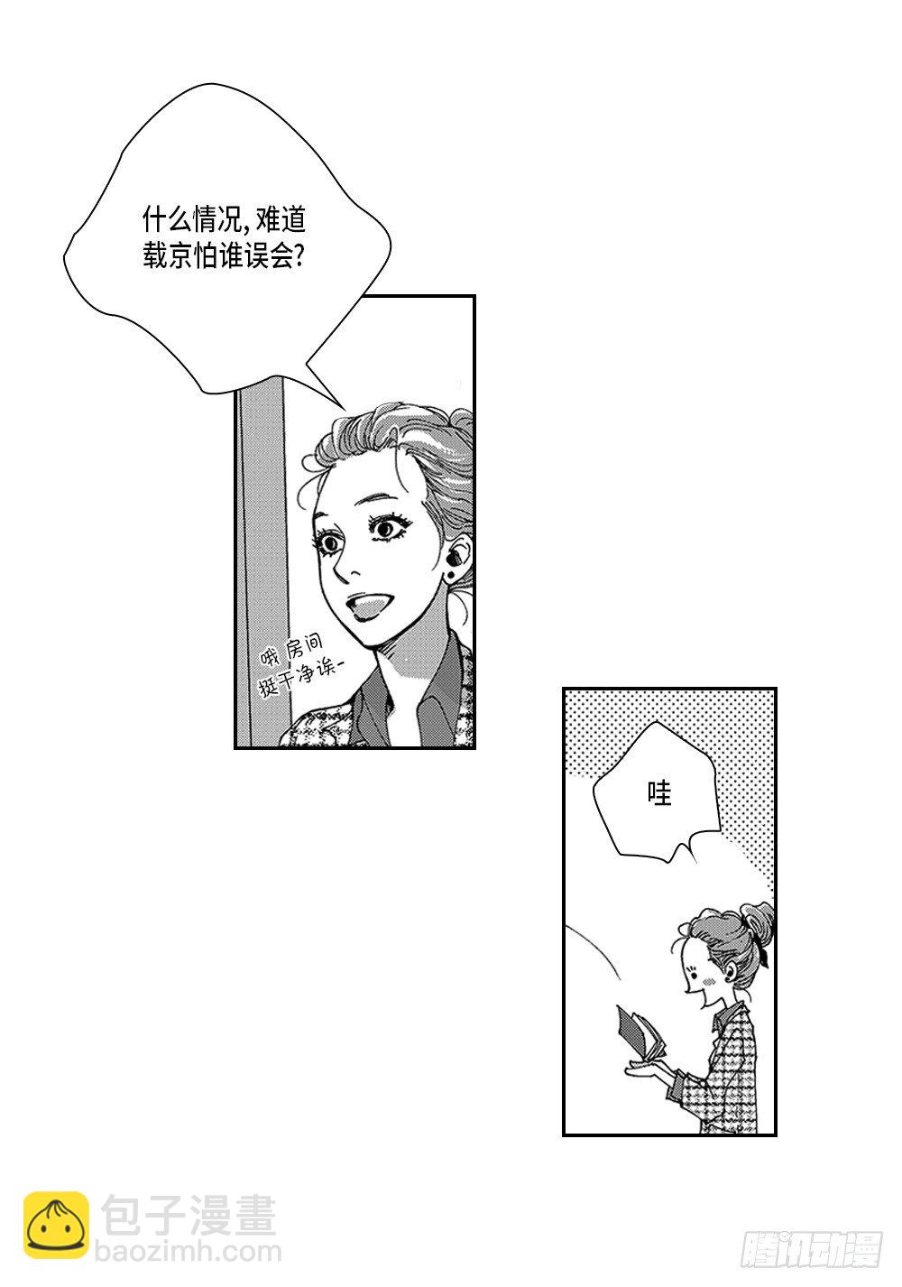 01.不是亲兄弟(1/2)-第1话