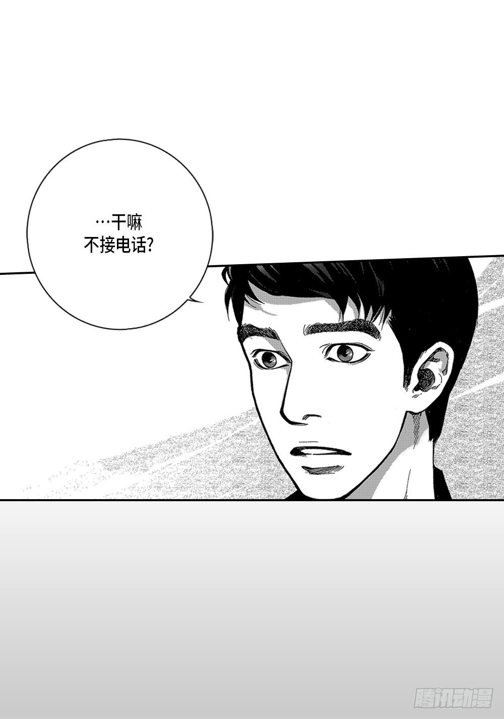 01.不是亲兄弟(1/2)-第1话