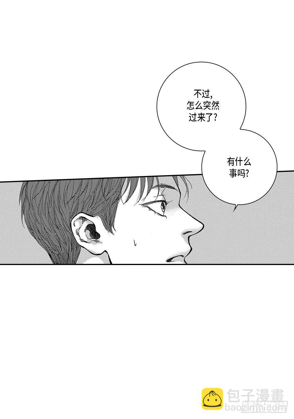 01.不是亲兄弟(1/2)-第1话