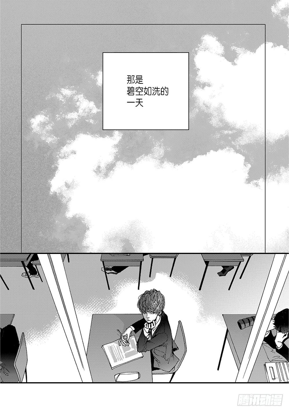 01.不是亲兄弟(1/2)-第1话