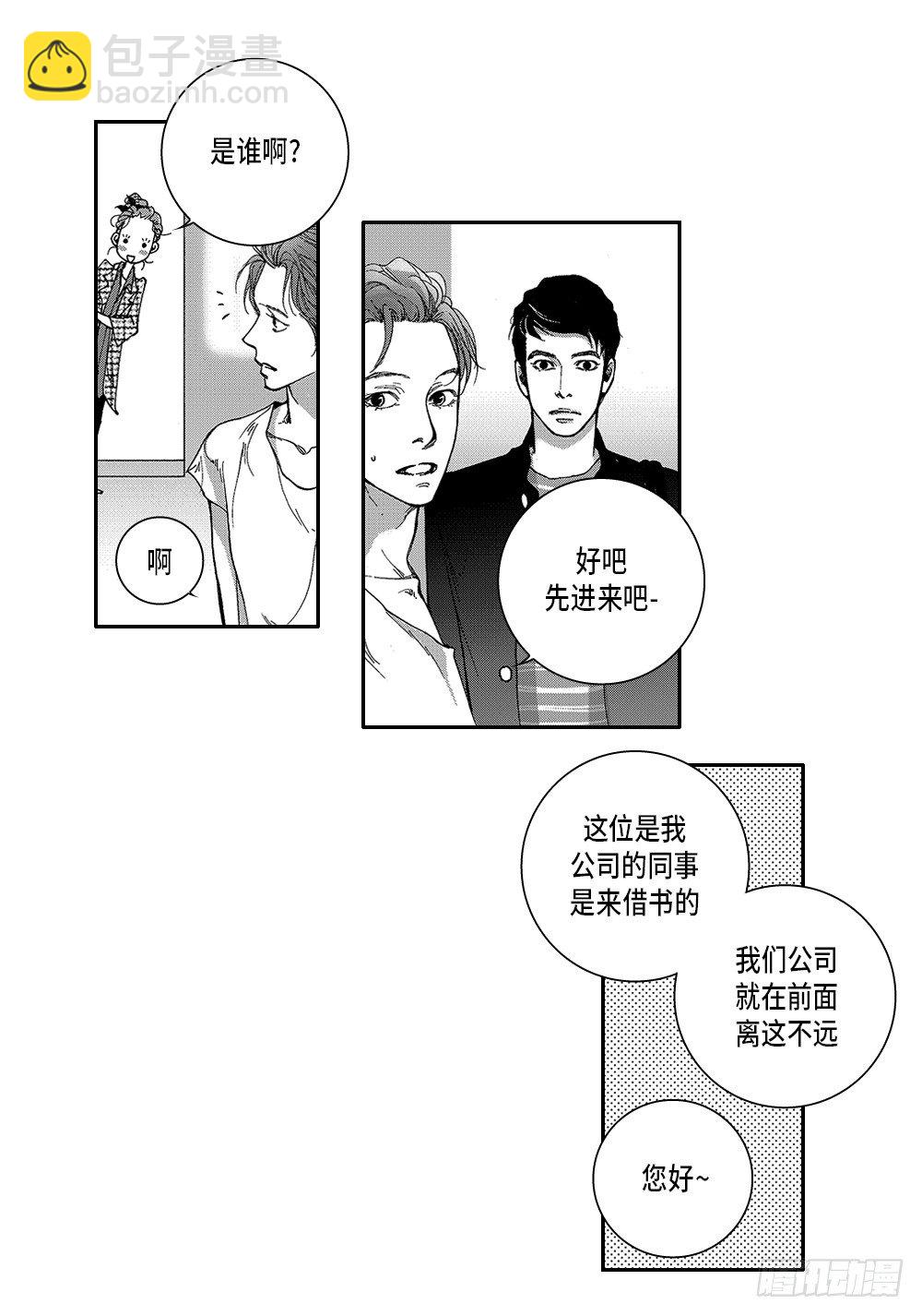 01.不是亲兄弟(1/2)-第1话