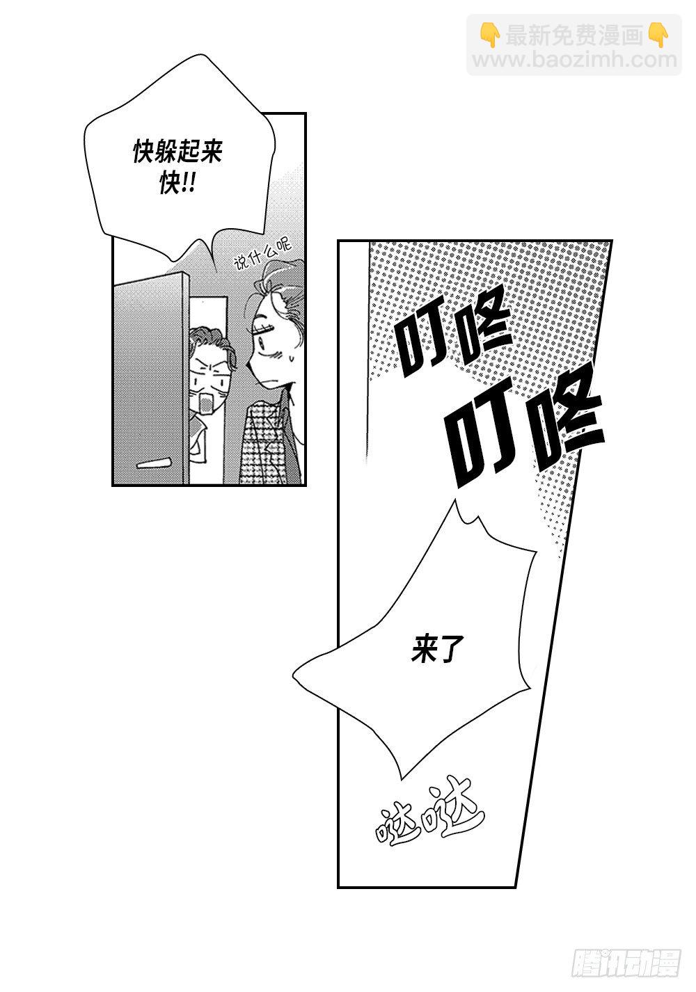 01.不是亲兄弟(1/2)-第1话