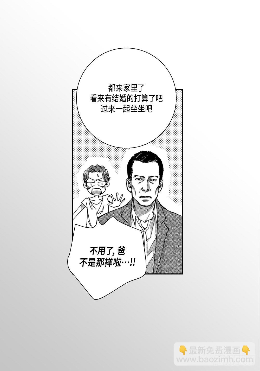 01.不是亲兄弟(1/2)-第1话