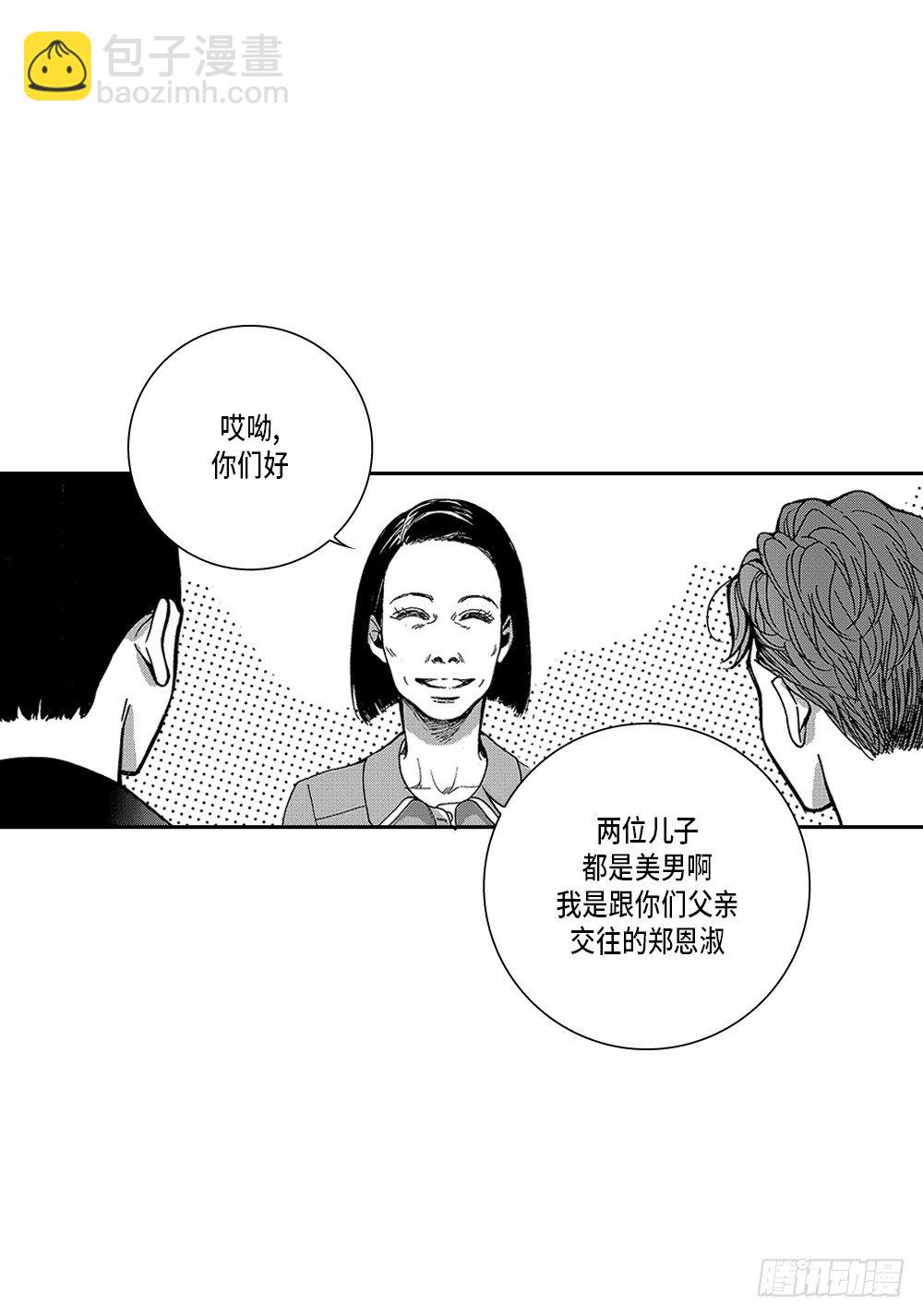 01.不是亲兄弟(1/2)-第1话