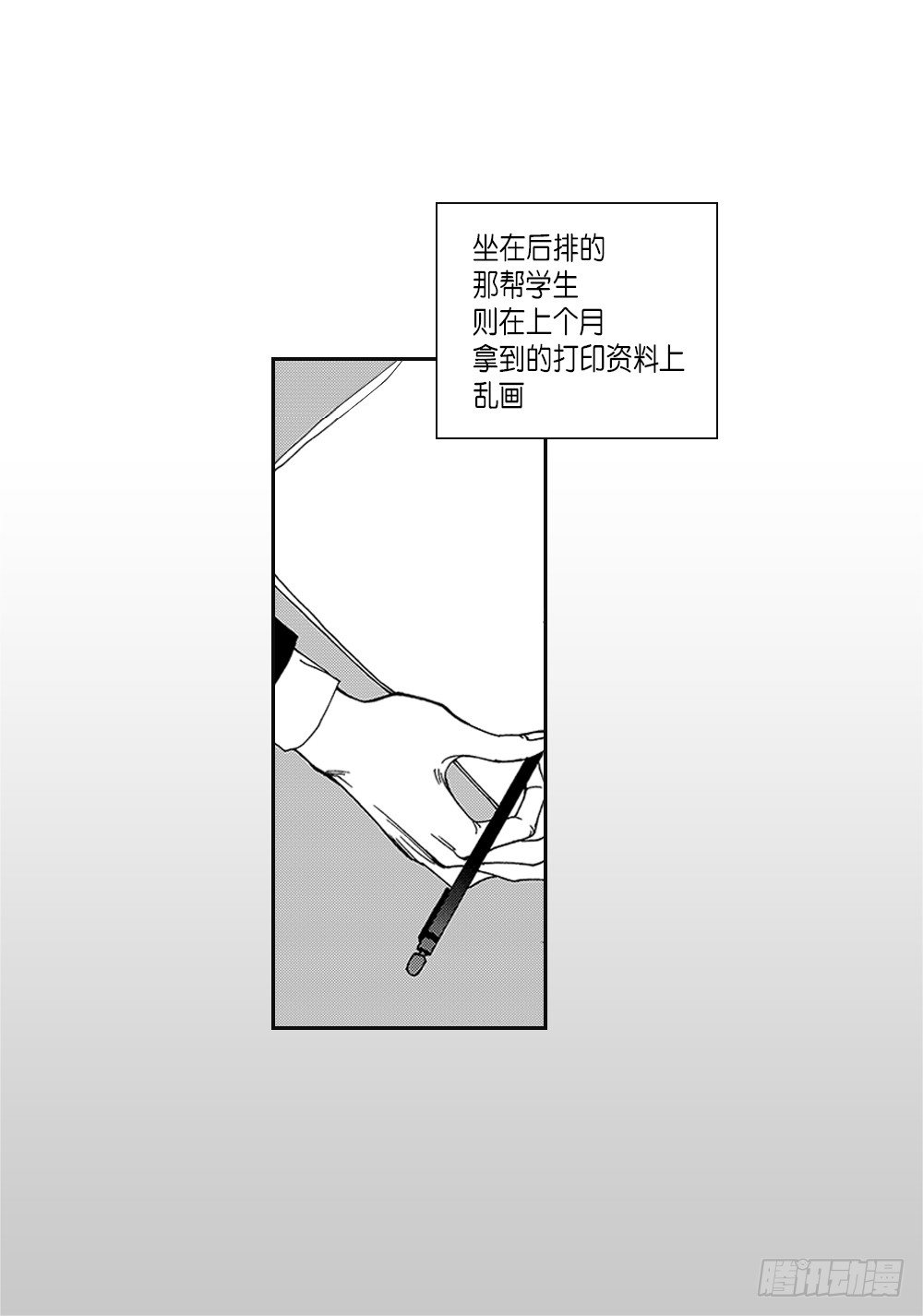 01.不是亲兄弟(1/2)-第1话