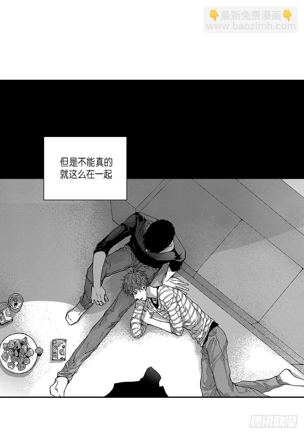 11.一辈子不分开-第11话