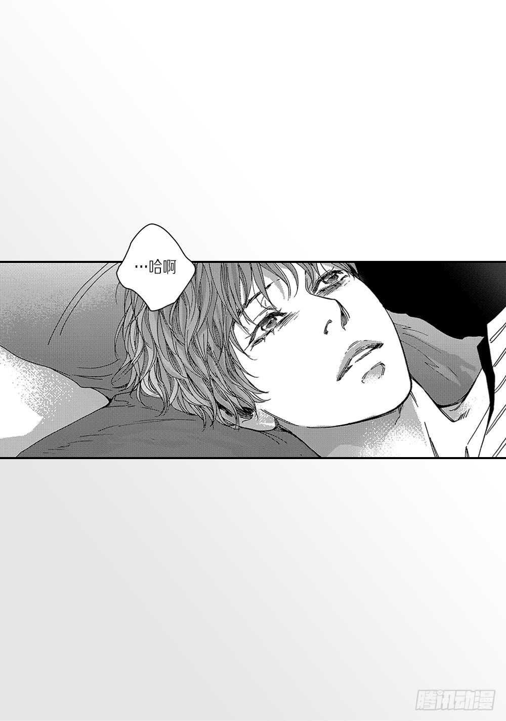 11.一辈子不分开-第11话