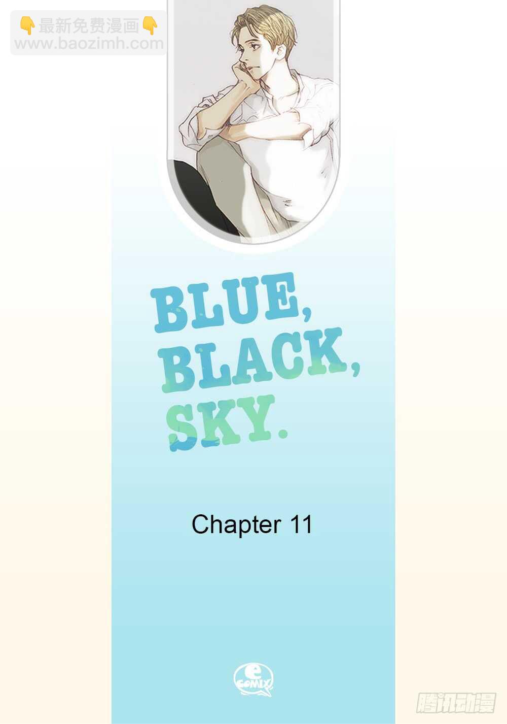 Blue,Black,Sky - 11.一輩子不分開 - 2
