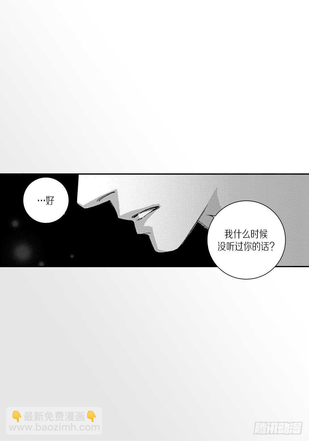 11.一辈子不分开-第11话