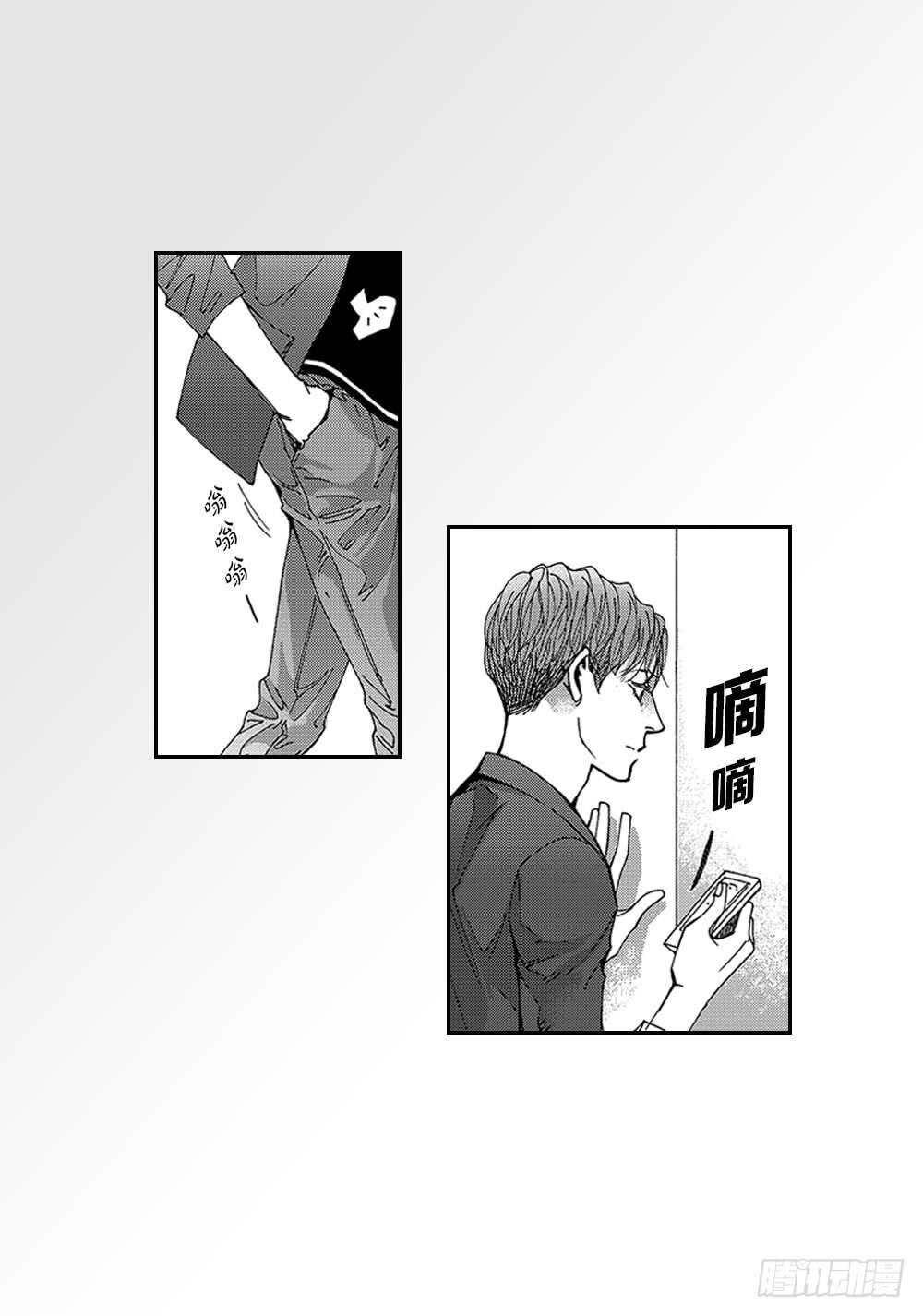 11.一辈子不分开-第11话