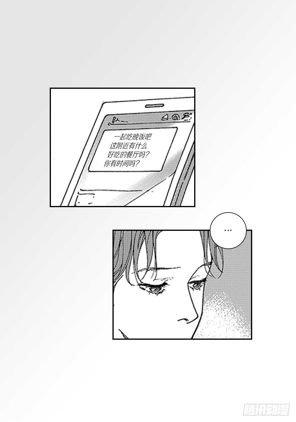 11.一辈子不分开-第11话