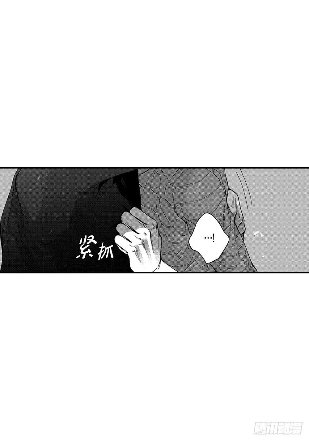 11.一辈子不分开-第11话