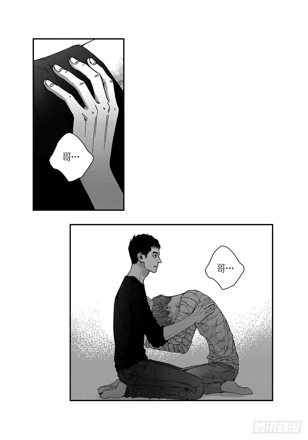 11.一辈子不分开-第11话