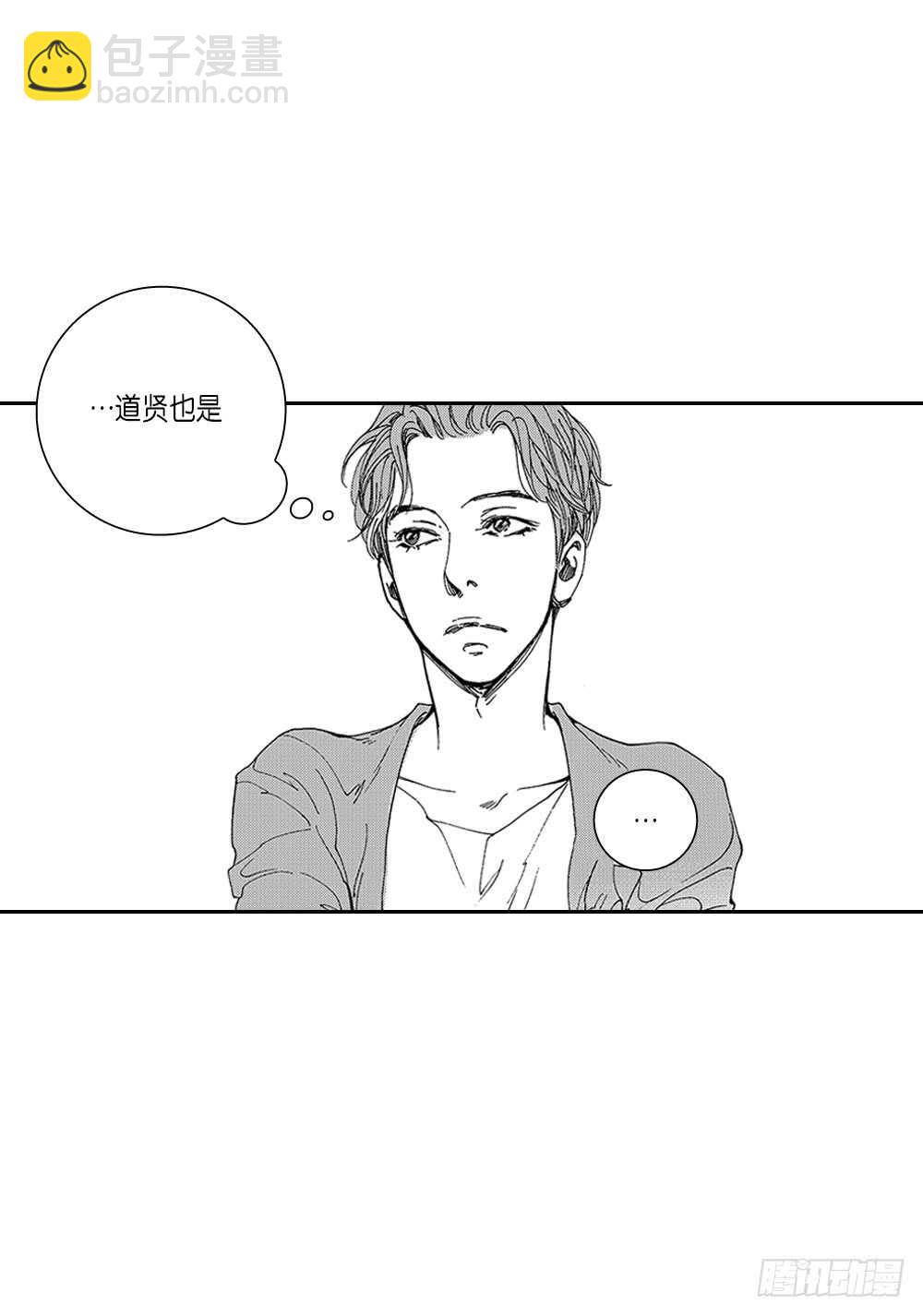 03.要把我哥叫上吗?-第3话