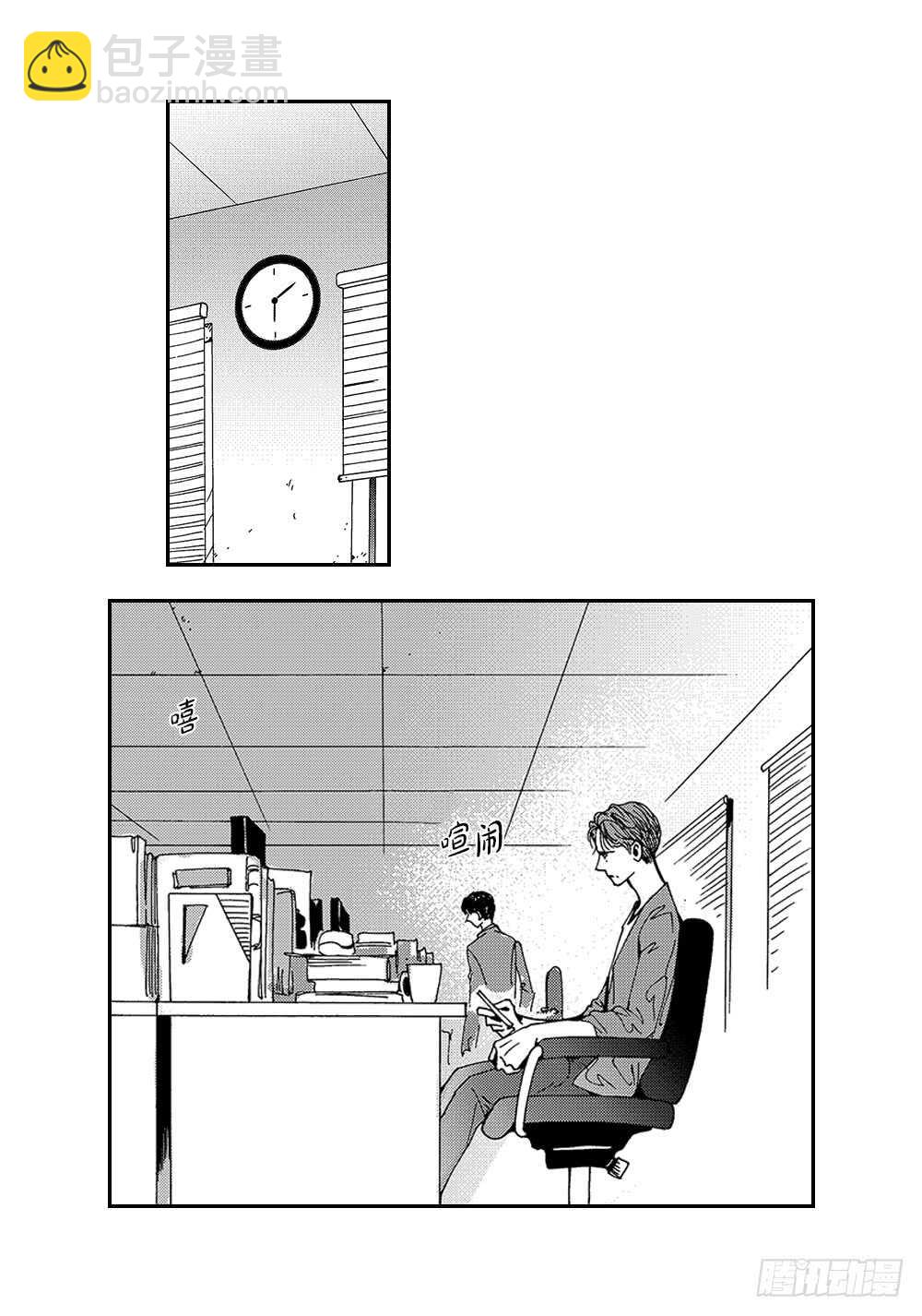 03.要把我哥叫上吗?-第3话