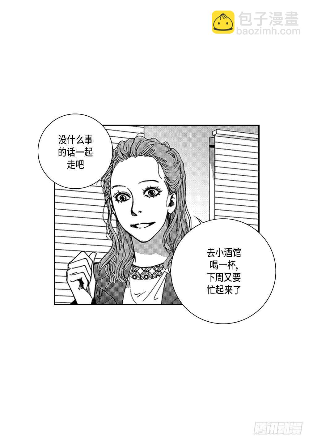 03.要把我哥叫上吗?-第3话