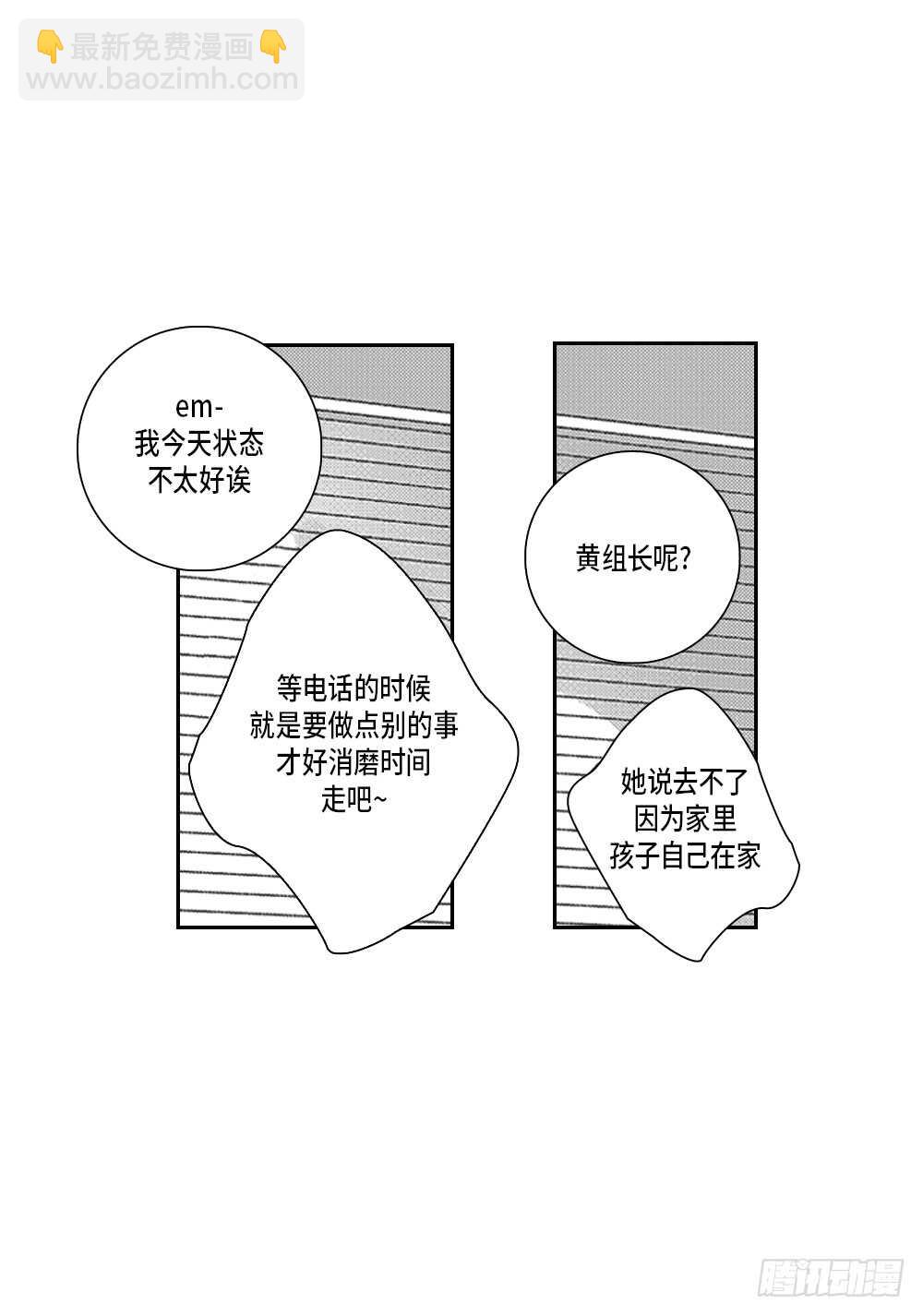 03.要把我哥叫上吗?-第3话