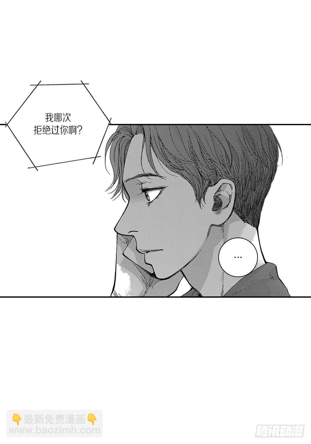 03.要把我哥叫上吗?-第3话