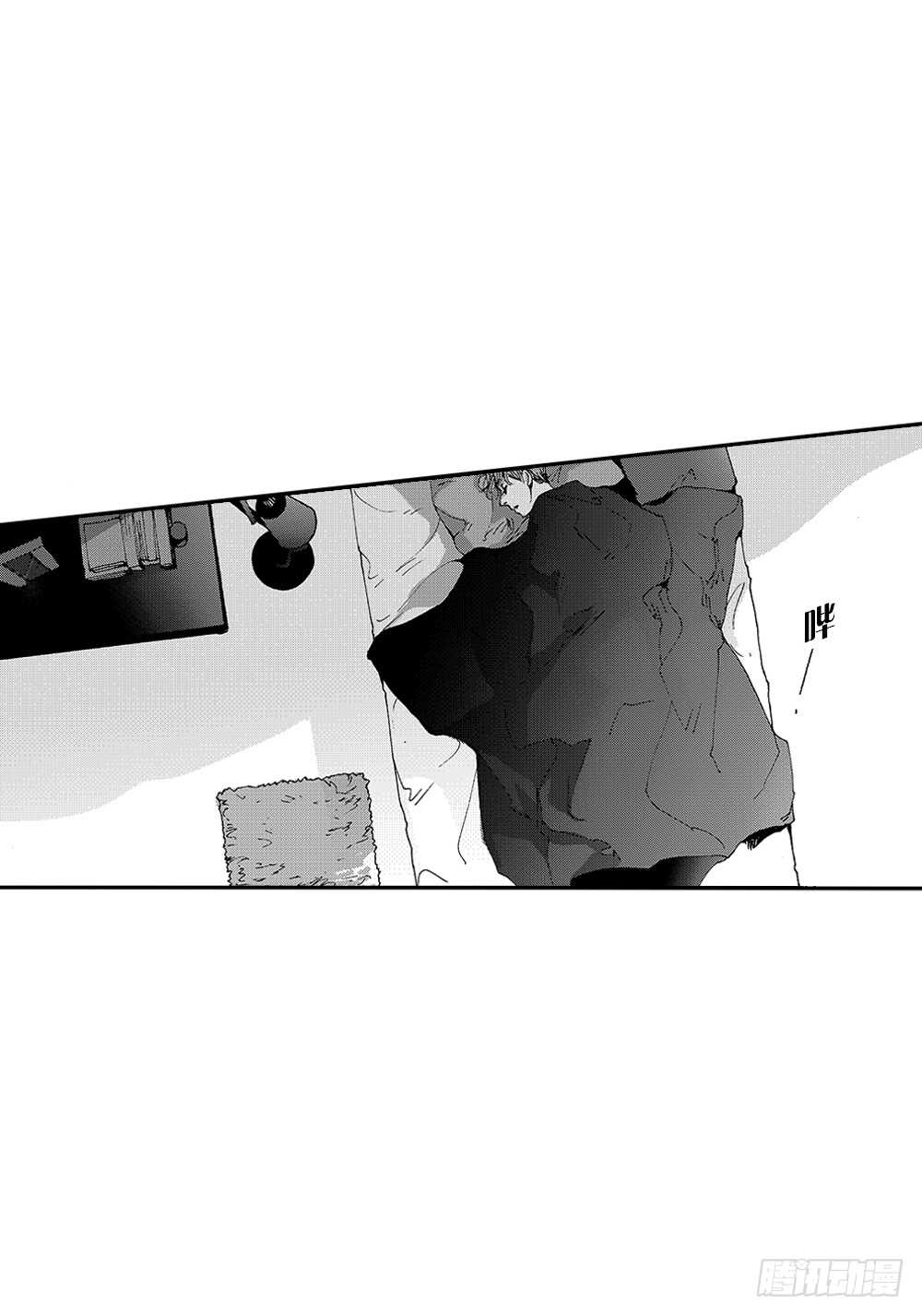 03.要把我哥叫上吗?-第3话