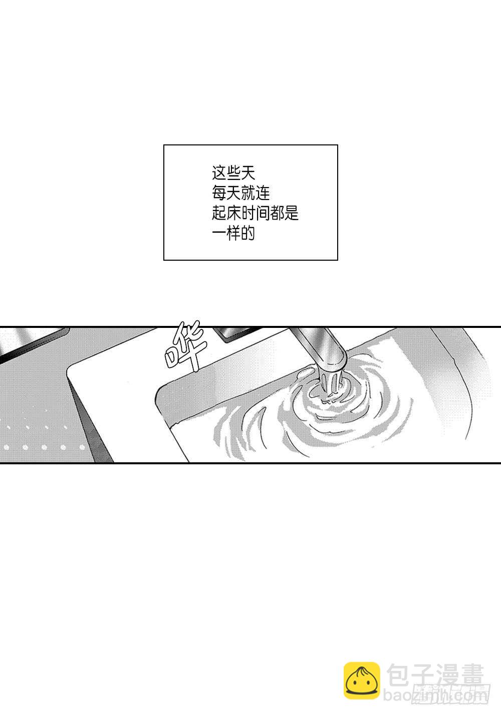 03.要把我哥叫上吗?-第3话