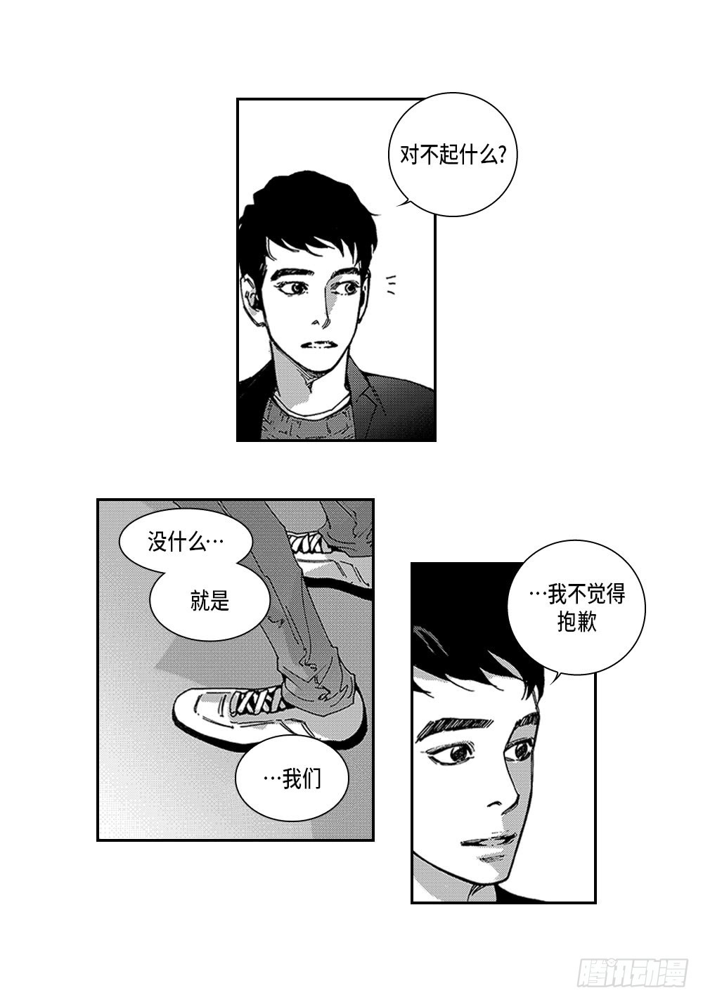 25.只想和你在一起-第25话