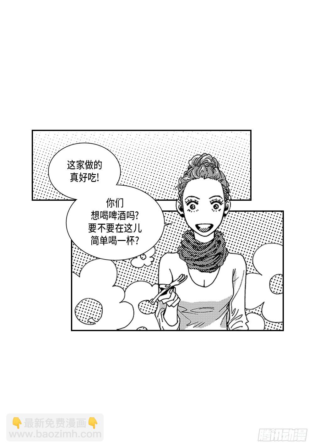 25.只想和你在一起-第25话