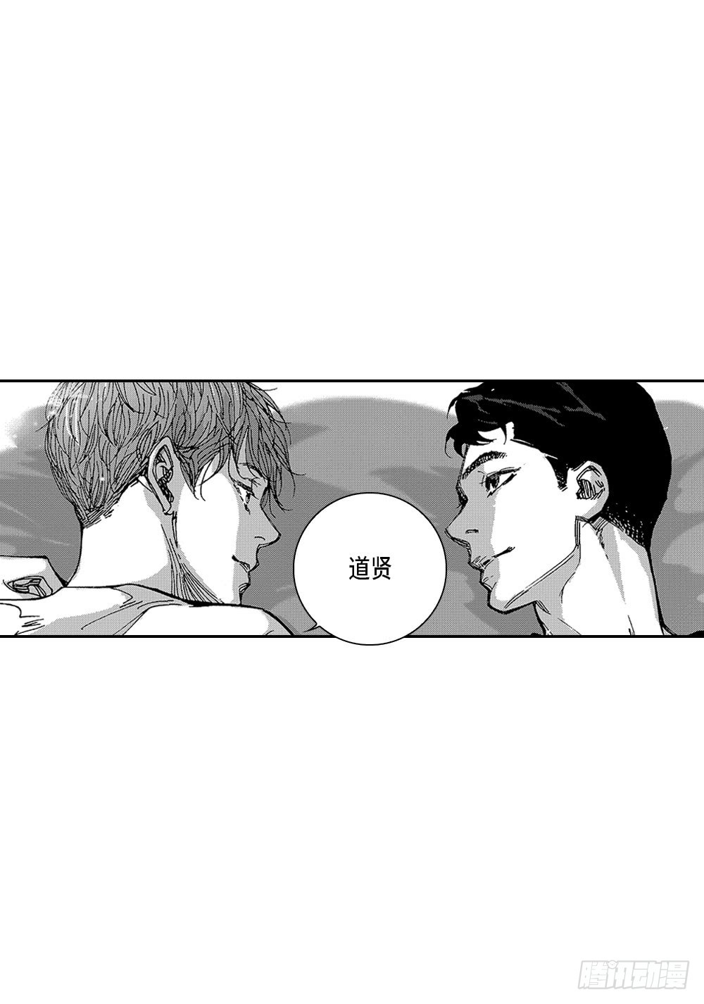 25.只想和你在一起-第25话