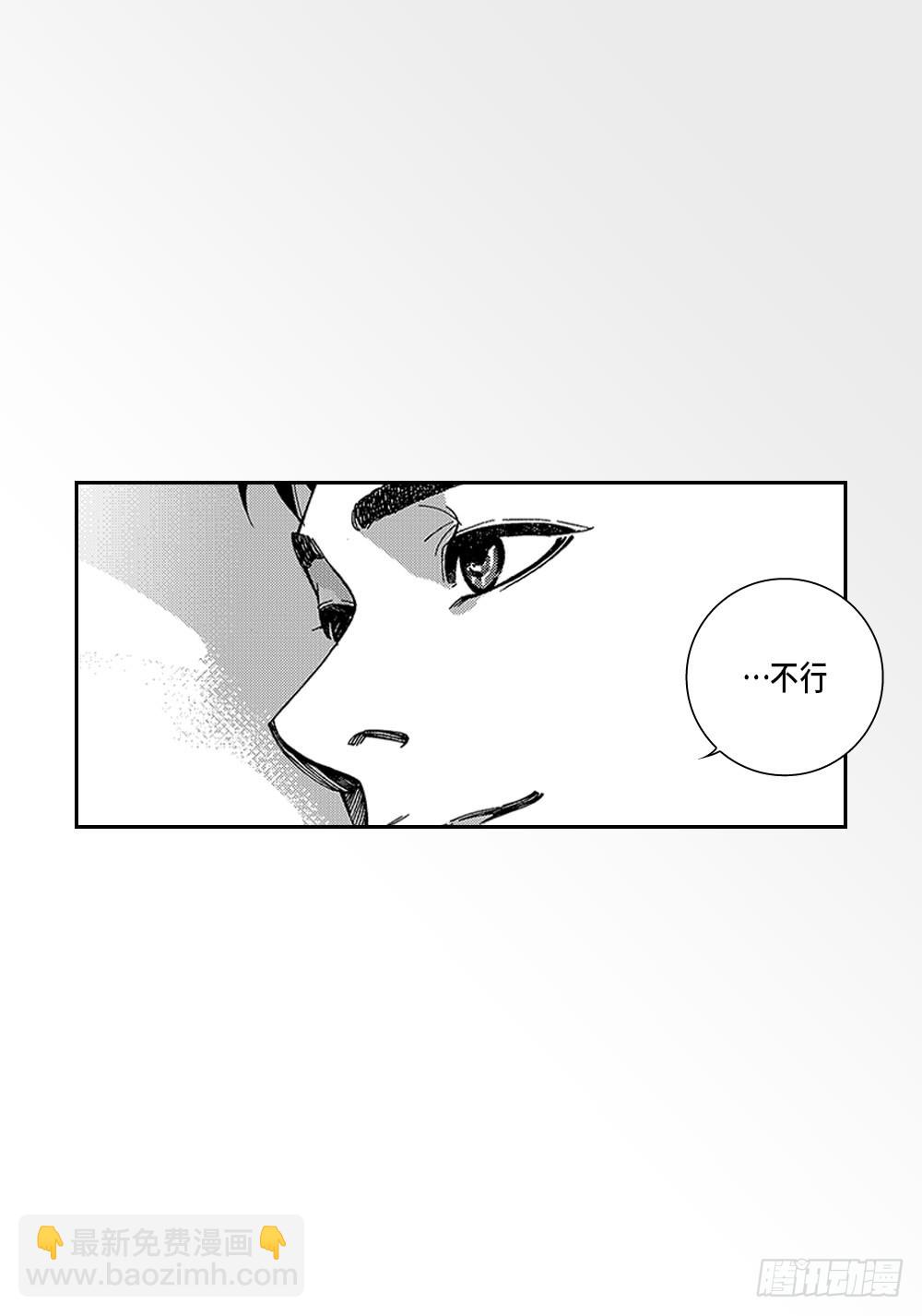 25.只想和你在一起-第25话