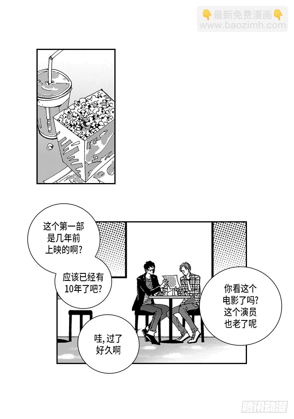 25.只想和你在一起-第25话