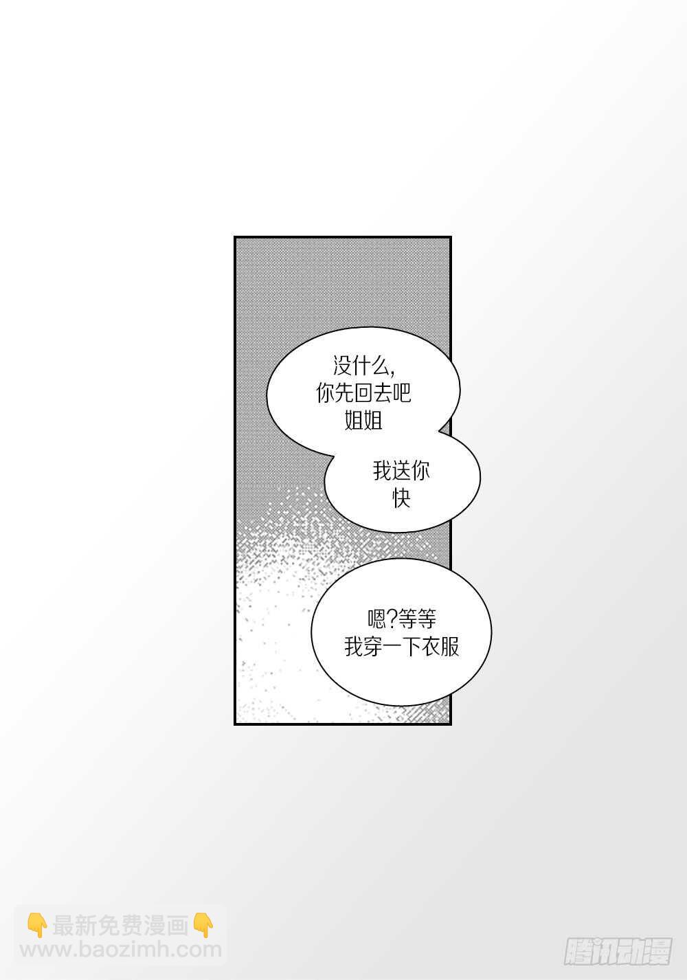 05.我说过我会忍的-第5话