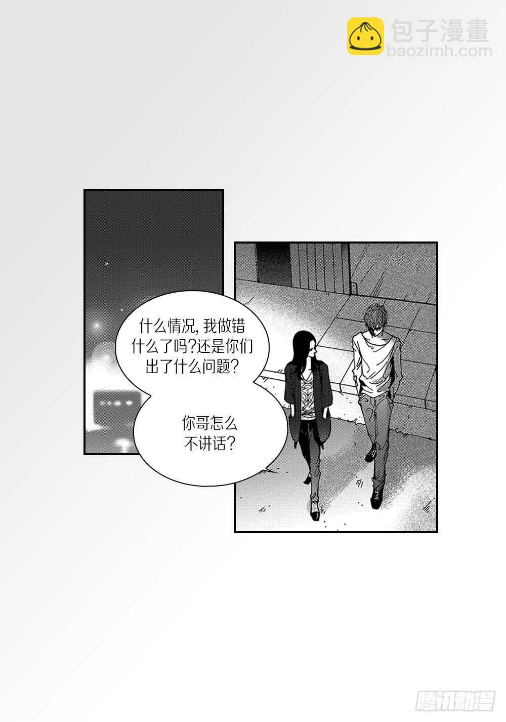 05.我说过我会忍的-第5话