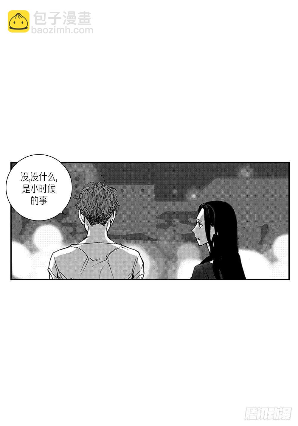 05.我说过我会忍的-第5话