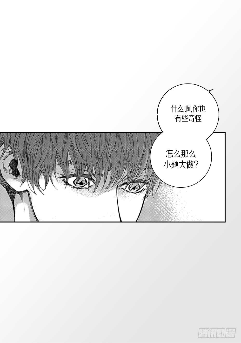 05.我说过我会忍的-第5话